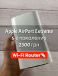 AirPort Express БУ iPoster.ua