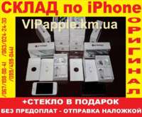 iPhone 4s 8GB White iPoster.ua