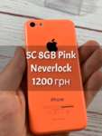 iPhone 5c 8GB Pink БУ iPoster.ua