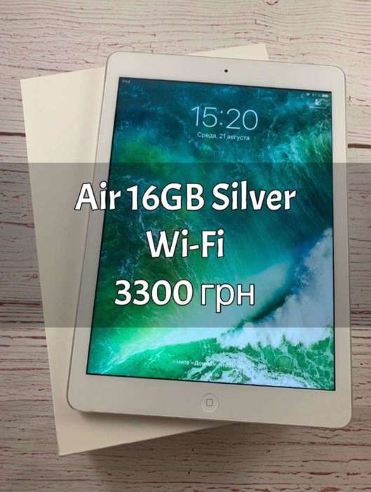 iPad Air 1 16GB Silver Wi-Fi БУ iPoster.ua