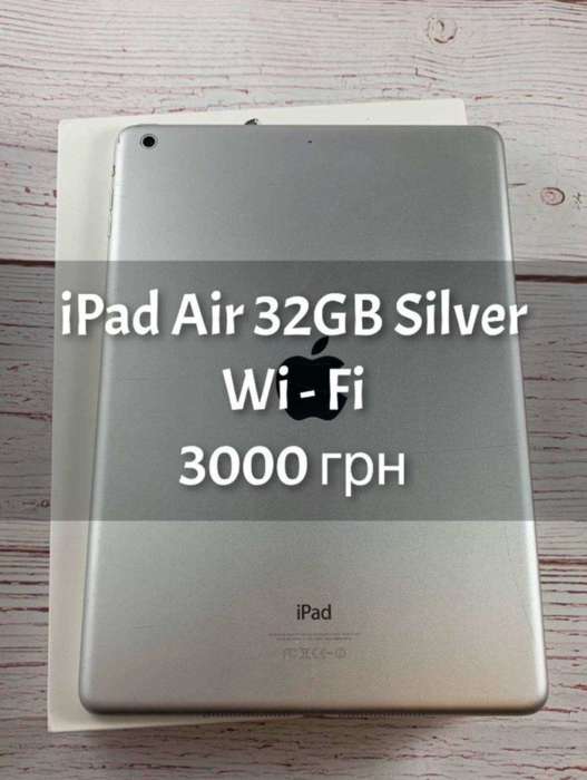 iPad Air 1 32GB Silver Wi-Fi БУ iPoster.ua