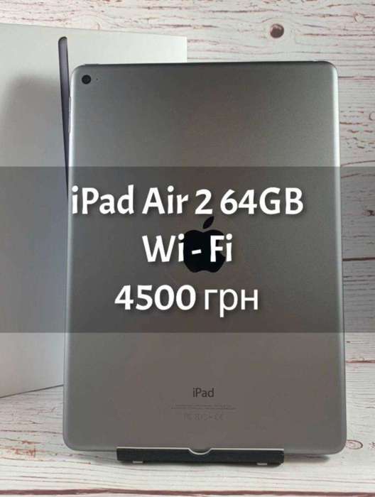 iPad Air 2 64GB Space Gray Wi-Fi БУ iPoster.ua