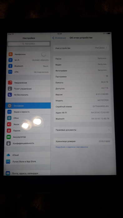 iPad 4 64GB Black Wi-Fi БУ iPoster.ua