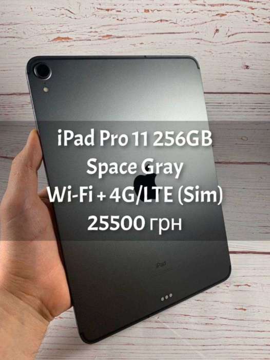 iPad Pro 3 11" 256GB Space Gray Wi-Fi + Cellular БУ iPoster.ua