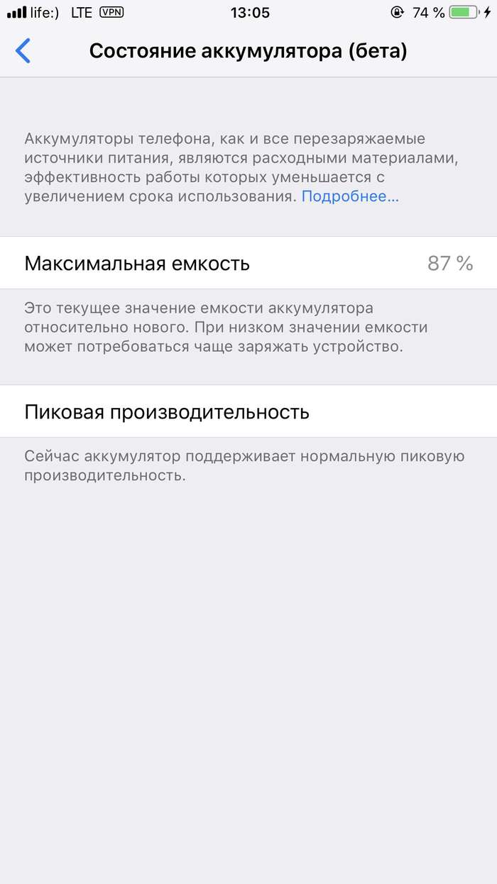 iPhone 7 Plus 128GB Jet Black БУ iPoster.ua
