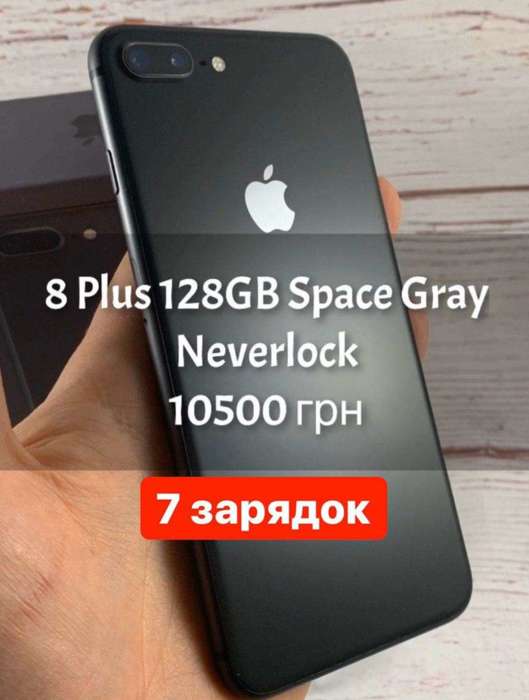 iPhone 8 Plus 256GB Space Gray БУ iPoster.ua
