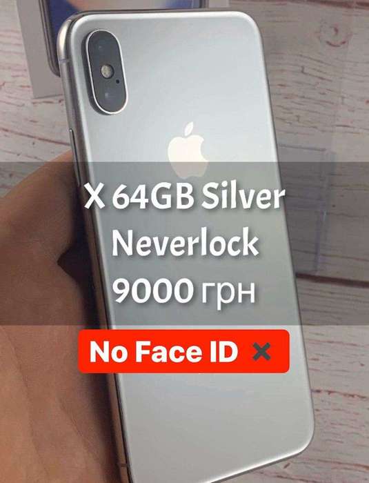 iPhone X 64GB Silver БУ iPoster.ua