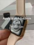 Apple Watch Series 5 40mm Gold Aluminium Case Sport Band БУ iPoster.ua