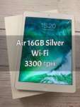 iPad Air 1 16GB Silver Wi-Fi БУ iPoster.ua
