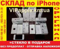 iPhone 4s 16GB White iPoster.ua