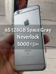 iPhone 6s 128GB Space Gray БУ iPoster.ua