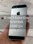 iPhone SE 16GB Space Gray БУ iPoster.ua