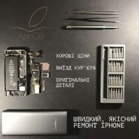 Швидкий та якісний ремонт Iphone від компанії AppGoStore. iPoster.ua