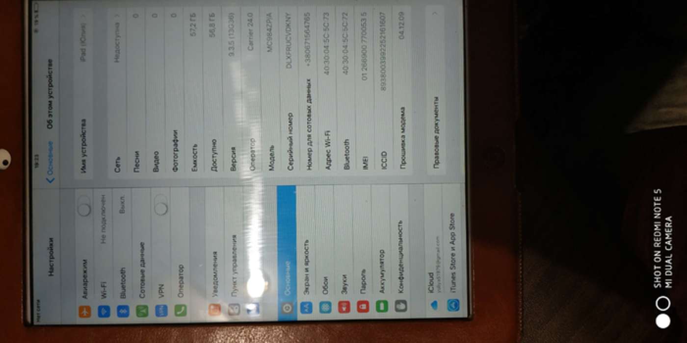 iPad 2 64GB White Wi-Fi + Cellular БУ iPoster.ua