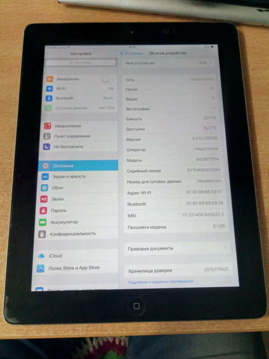 iPad 3 32GB Black Wi-Fi БУ iPoster.ua