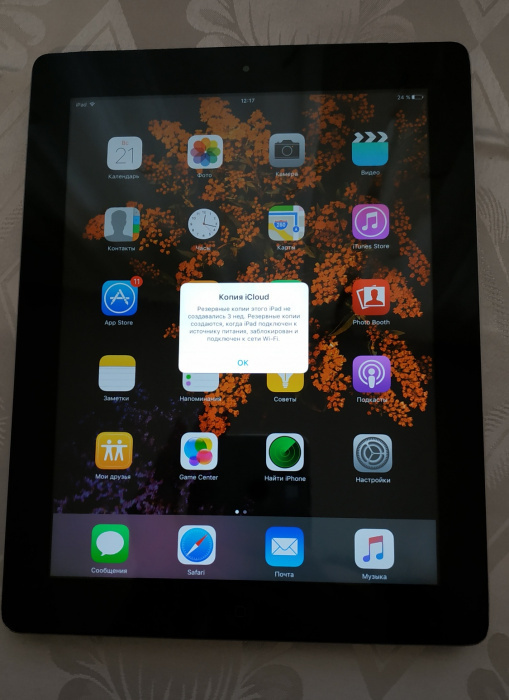 iPad 3 64GB Black Wi-Fi БУ iPoster.ua