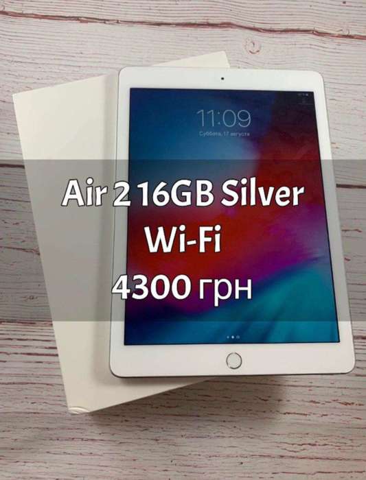 iPad Air 2 16GB Silver Wi-Fi БУ iPoster.ua