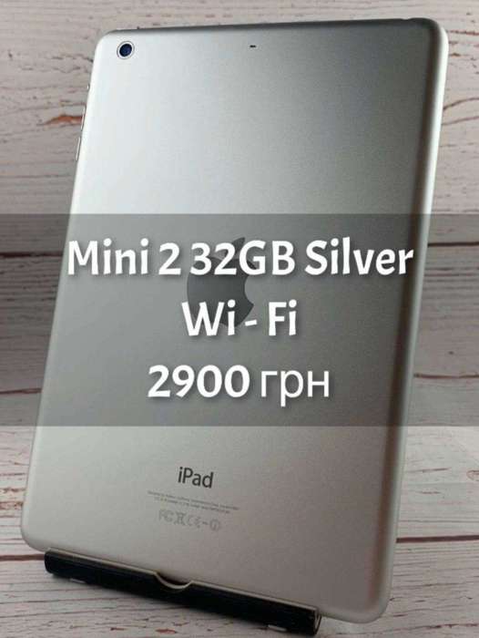 iPad mini 2 32GB Silver Wi-Fi БУ iPoster.ua