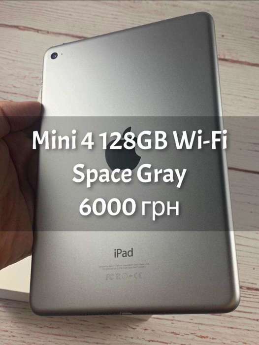iPad mini 4 128GB Space Gray Wi-Fi БУ iPoster.ua