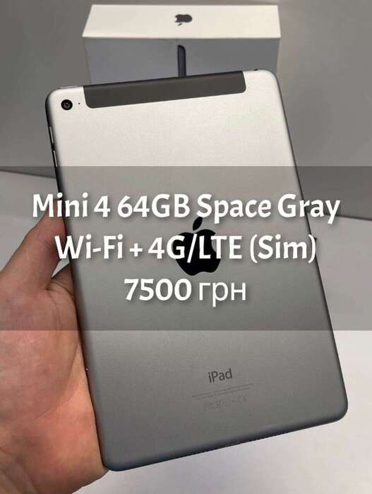 iPad mini 4 64GB Space Gray Wi-Fi + Cellular БУ iPoster.ua