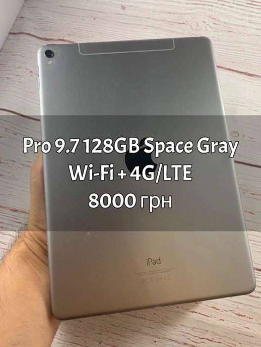 iPad Pro 9.7" 128GB Space Gray Wi-Fi + Cellular БУ iPoster.ua