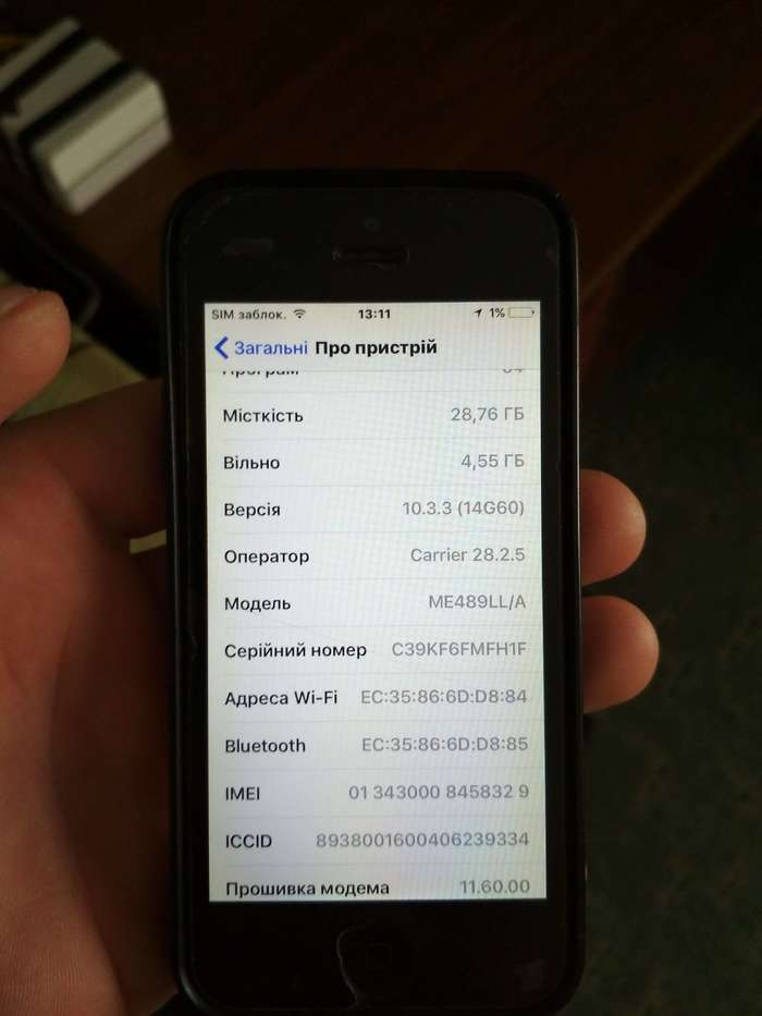 iPhone 5 32 GB Black БУ iPoster.ua