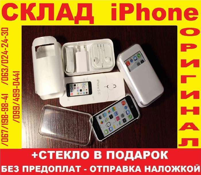 iPhone 5c 8 GB White iPoster.ua