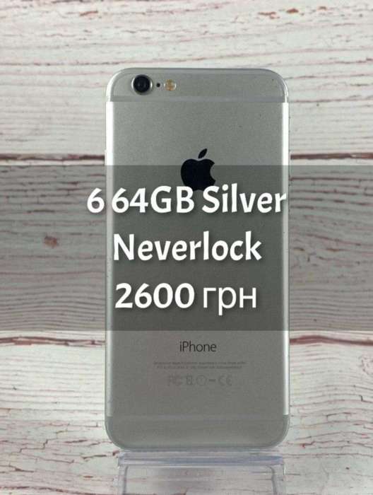 iPhone 6 64GB Silver БУ iPoster.ua