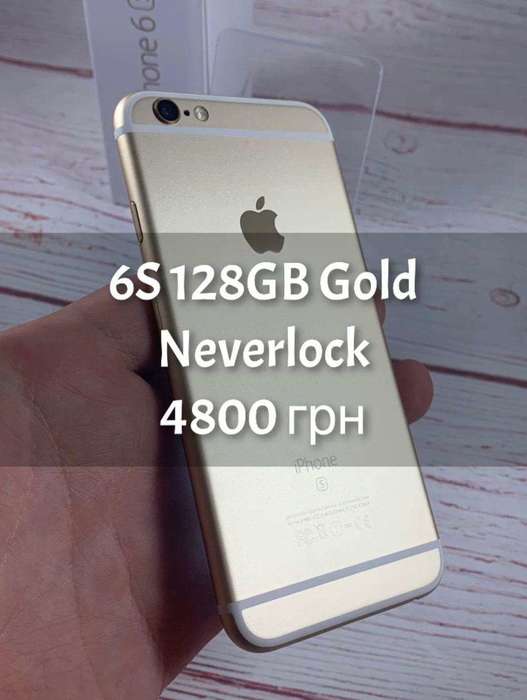 iPhone 6s 128GB Gold БУ iPoster.ua