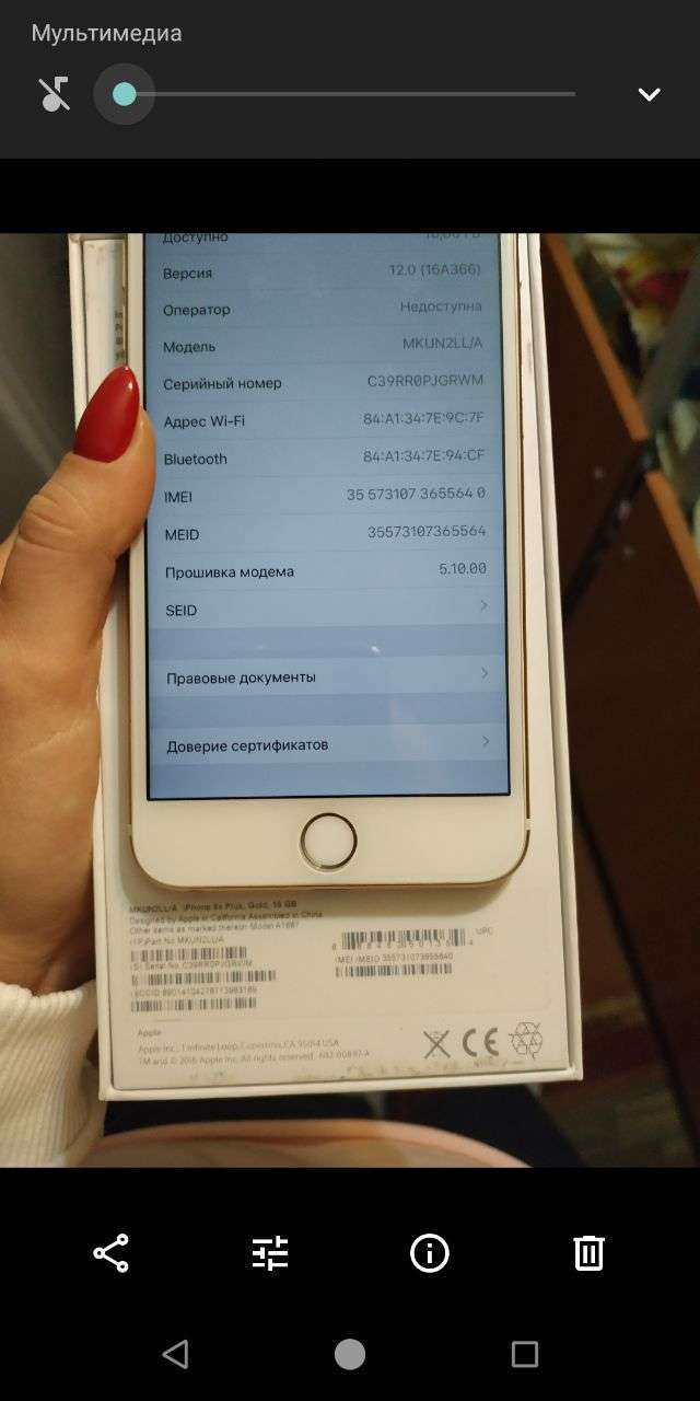 iPhone 6s Plus 16GB Gold БУ iPoster.ua