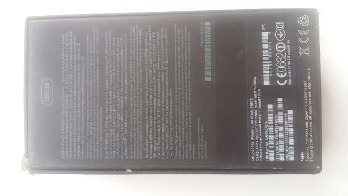 iPhone 7 128 GB Jet Black БУ iPoster.ua