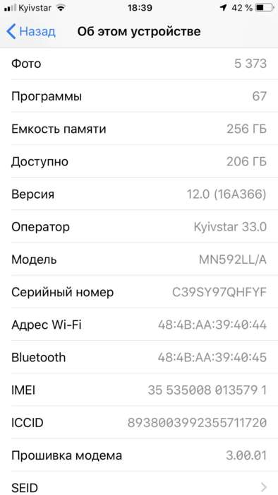 iPhone 7 Plus 256GB Black БУ iPoster.ua