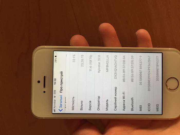 iPhone SE 32 GB Gold БУ iPoster.ua