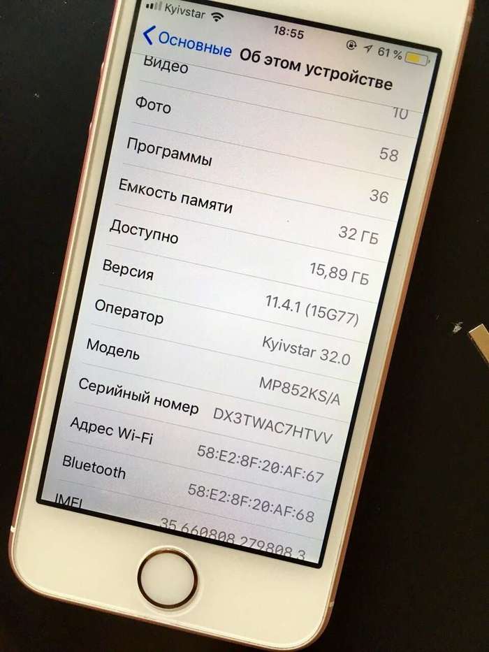 iPhone SE 32 GB Rose Gold БУ iPoster.ua