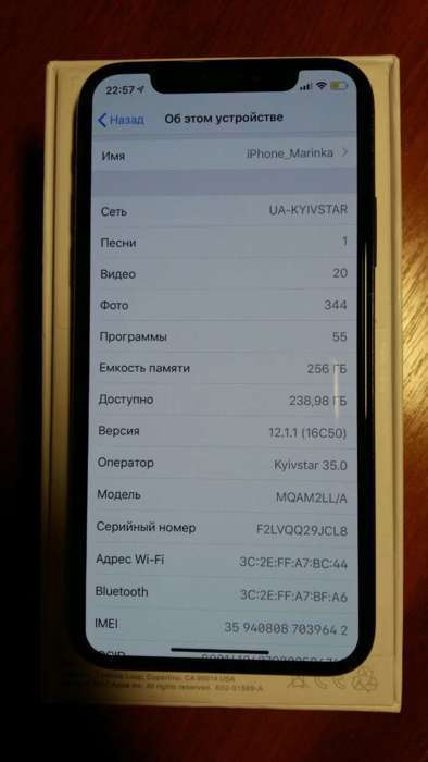 iPhone X 256GB Space Gray БУ iPoster.ua