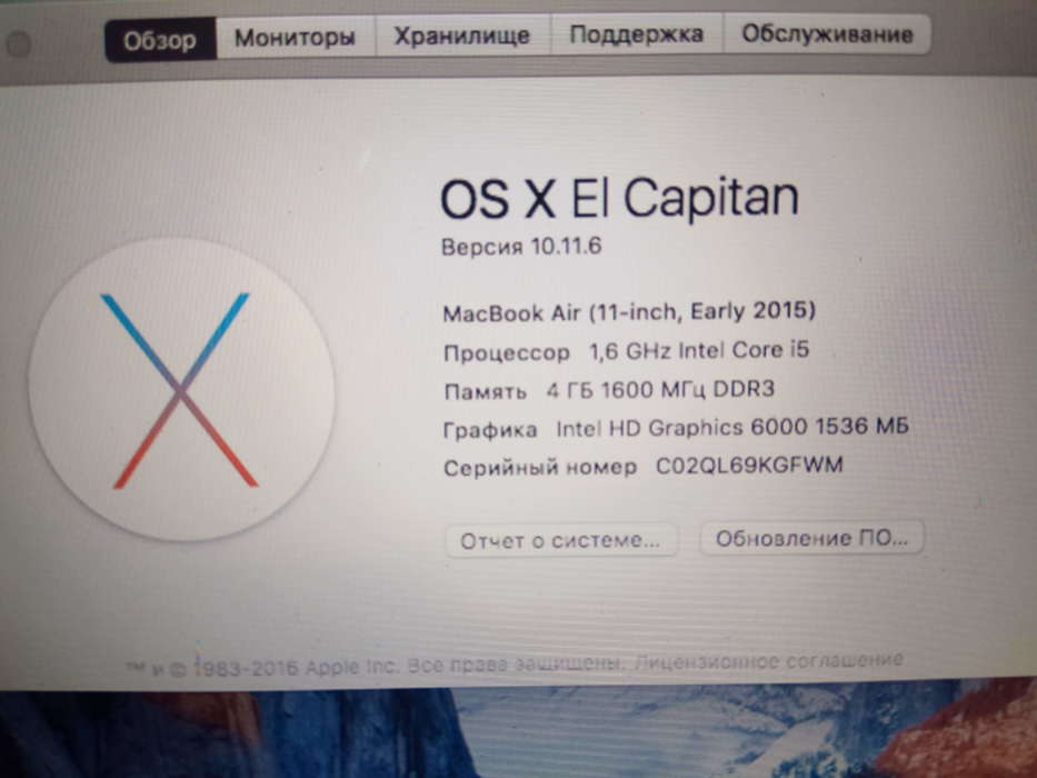 MacBook Air 11" 2015 БУ iPoster.ua