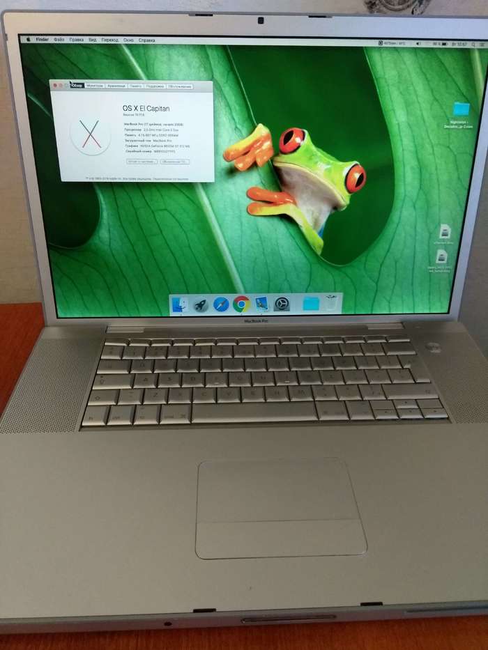 MacBook Pro 17" 2008 БУ iPoster.ua