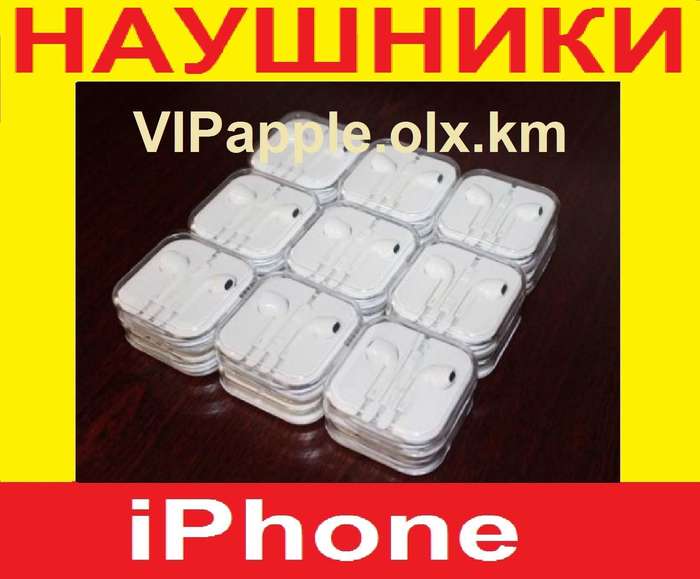 Наушники к iphone 4s/5c/5s/6/6s/5se NEW в упаковке; АЙФОН iPoster.ua