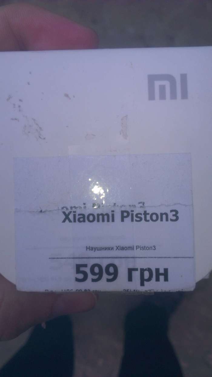 Продам новые проводные наушники Xiaomi Pistons3 (оригинал) в упаковке !!! iPoster.ua